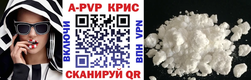 Alfa_PVP мука Красный Кут