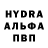 ГАШИШ хэш Mrfrosh