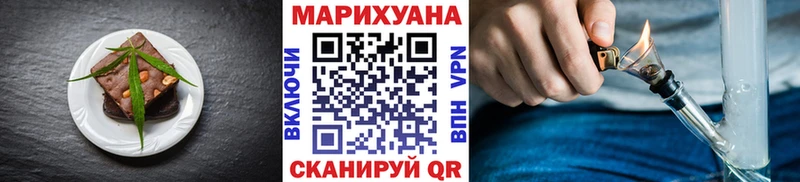 как найти Красный Кут OMG ссылка Canna-Cookies конопля
