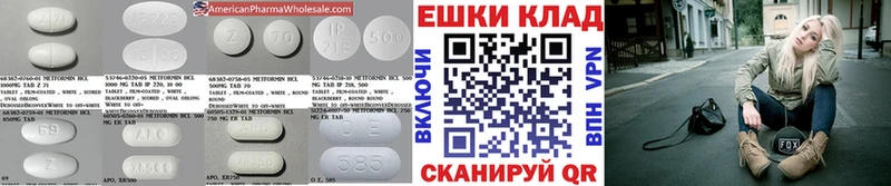 ЭКСТАЗИ XTC  Красный Кут 