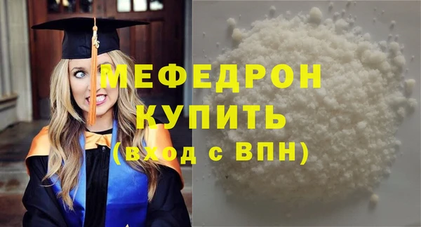 скорость mdpv Щучье