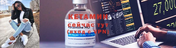 амфетамин Волосово