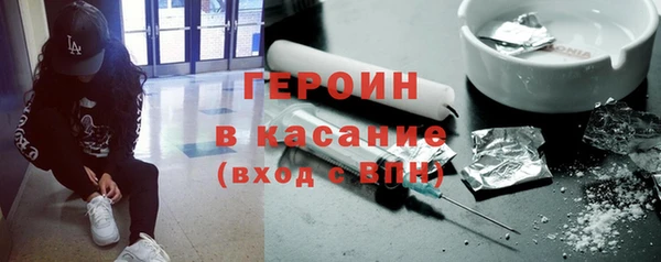 амфетамин Волосово