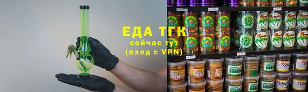 мет Володарск