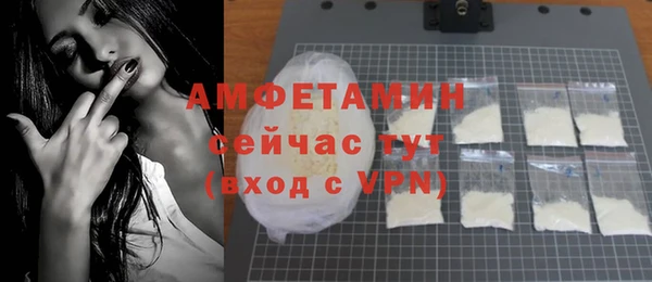 мет Володарск
