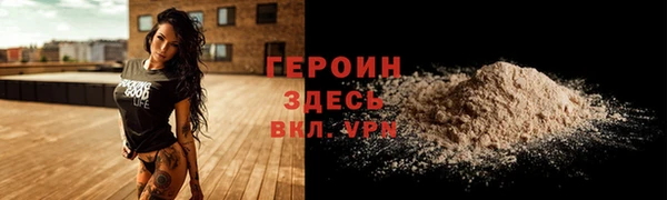 мет Володарск