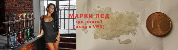 амфетамин Волосово