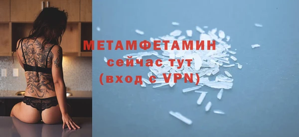 соль ск Вязники