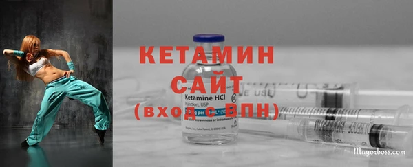 мет Володарск