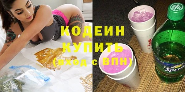 соль ск Вязники
