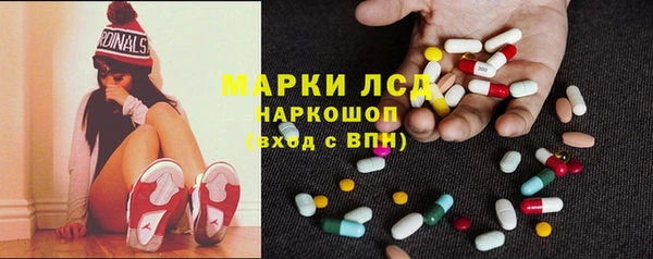 амфетамин Волосово