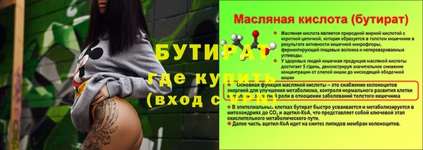 ПСИЛОЦИБИНОВЫЕ ГРИБЫ Щигры