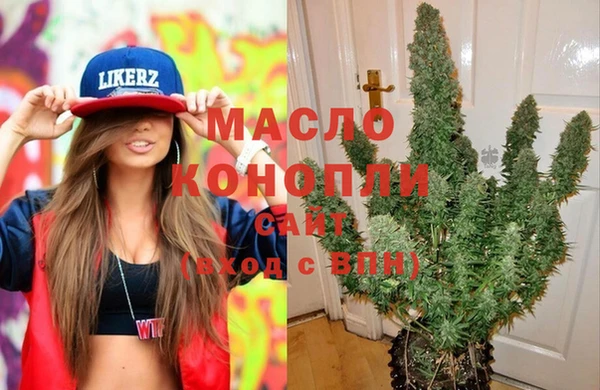 амфетамин Волосово