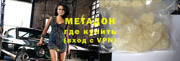 мет Володарск
