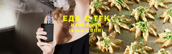 соль ск Вязники