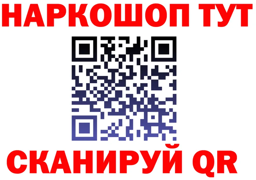 ГЕРОИН VHQ зеркало площадка мега Красный Кут