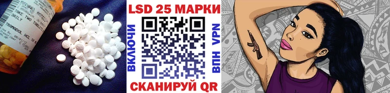 сколько стоит  Красный Кут  ЛСД экстази кислота 