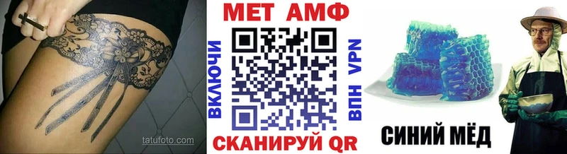 где купить наркотик  Красный Кут  Метамфетамин кристалл 