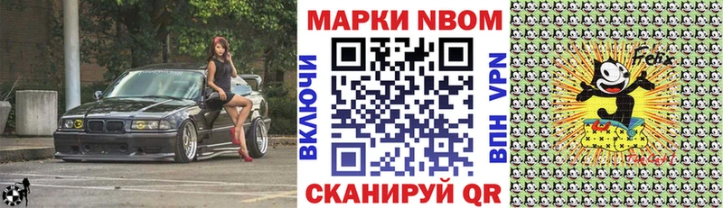 hydra как войти  Красный Кут  Марки 25I-NBOMe 1,5мг  где продают наркотики 