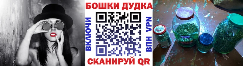Бошки марихуана индика  Красный Кут 